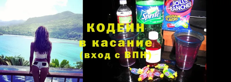 Кодеиновый сироп Lean Purple Drank  ссылка на мегу как зайти  Бирск  что такое наркотик 