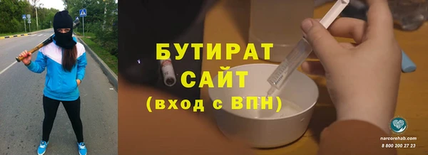 экстази Абдулино