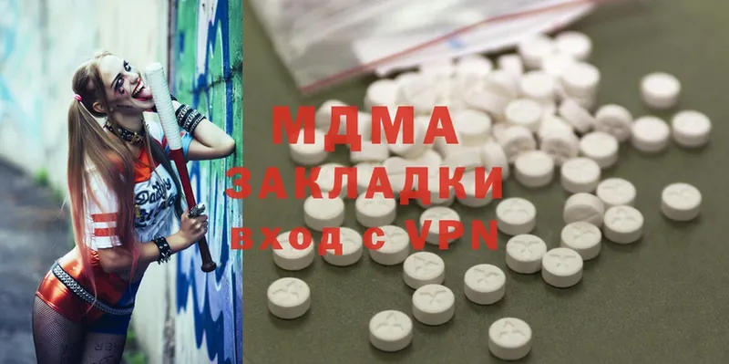 MDMA VHQ  мега онион  Бирск 